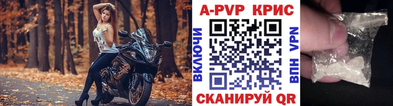 Alpha PVP кристаллы  kraken   Монино 