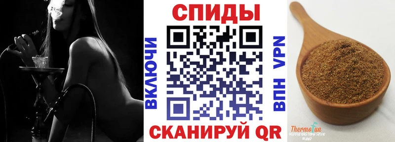 Бутират вода  закладка  Монино 