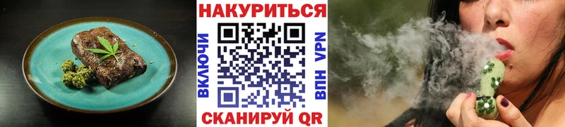 Canna-Cookies конопля  Монино 