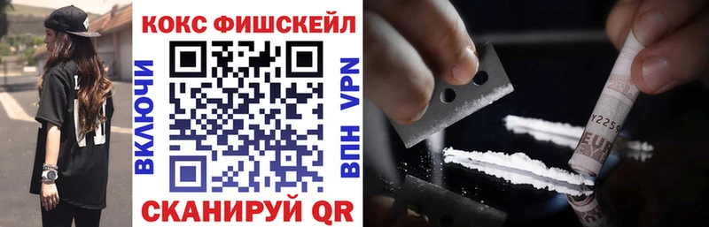Cocaine 99%  hydra вход  Монино 