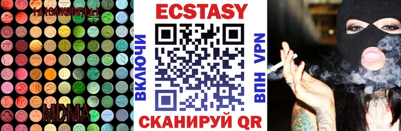 Ecstasy 280 MDMA  магазин продажи   Монино 