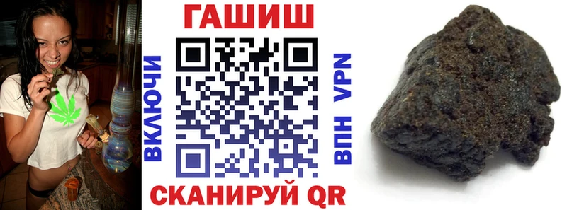 darknet официальный сайт  закладка  Монино  ГАШ убойный  кракен вход 