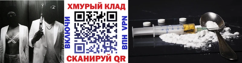 ГЕРОИН Heroin  OMG рабочий сайт  Монино 