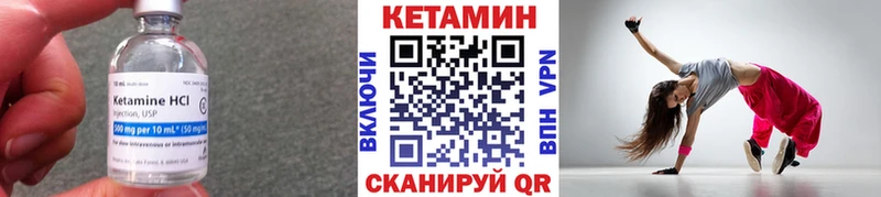 КЕТАМИН VHQ Монино