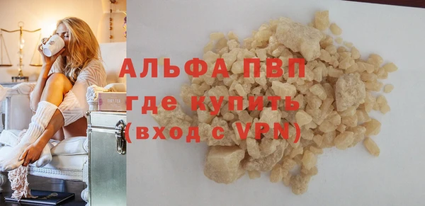 трава Бугульма