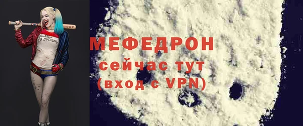 марихуана Бородино