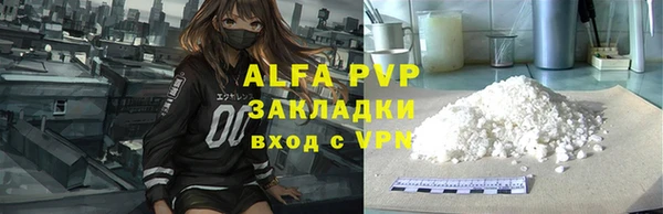меф Бронницы