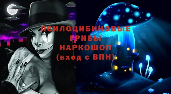 трава Бугульма
