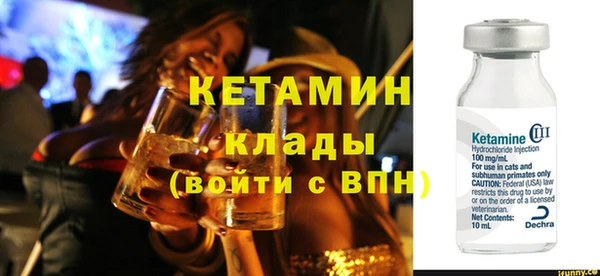 трава Бугульма