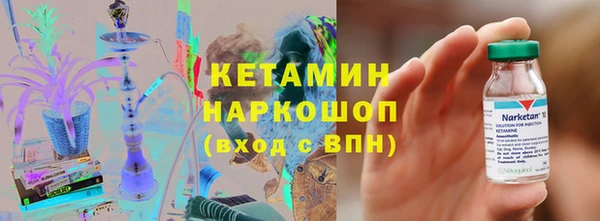 марихуана Бородино