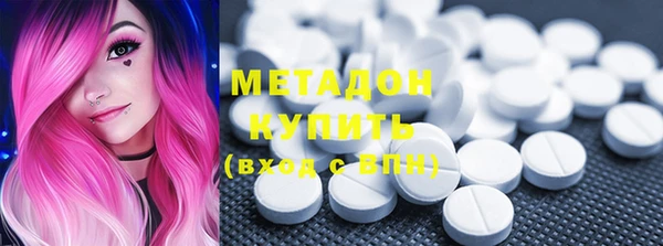 меф Бронницы