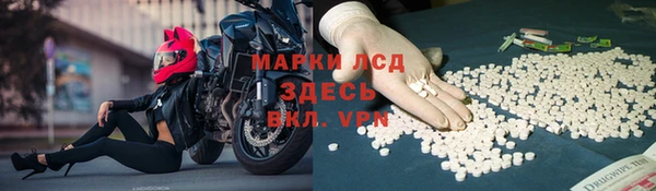 трава Бугульма