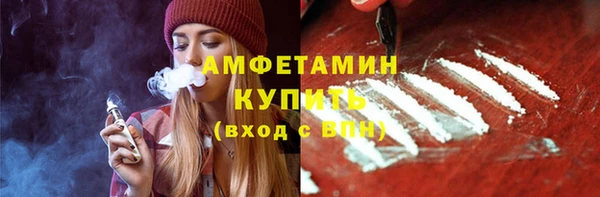 трава Бугульма