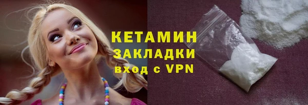 марихуана Бородино
