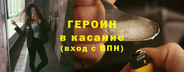 трава Бугульма