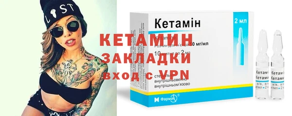 меф Бронницы