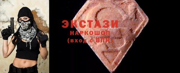 меф Бронницы
