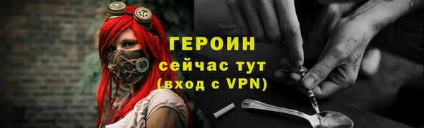 марихуана Бородино
