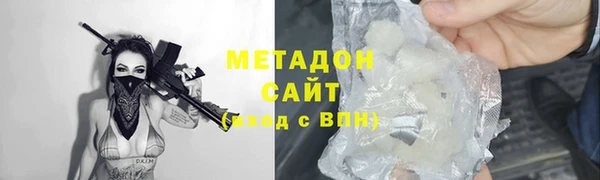 марихуана Бородино