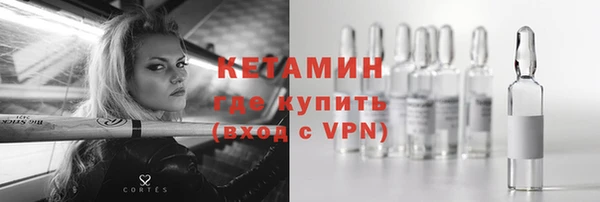 меф Бронницы