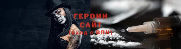 трава Бугульма