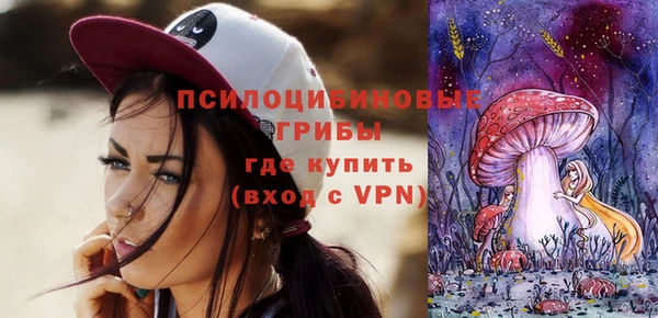 марихуана Бородино