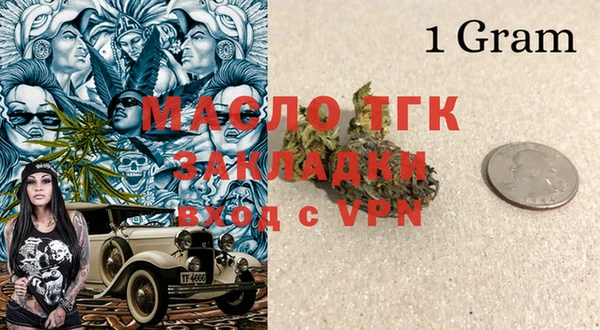 трава Бугульма