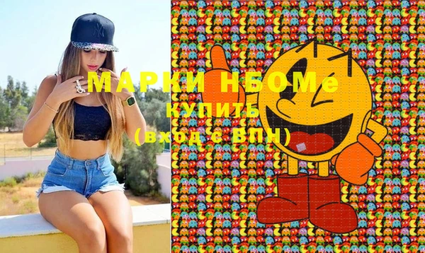 марихуана Бородино