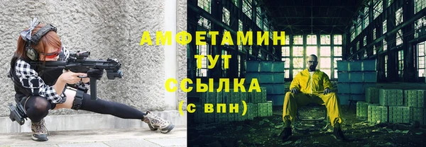 трава Бугульма