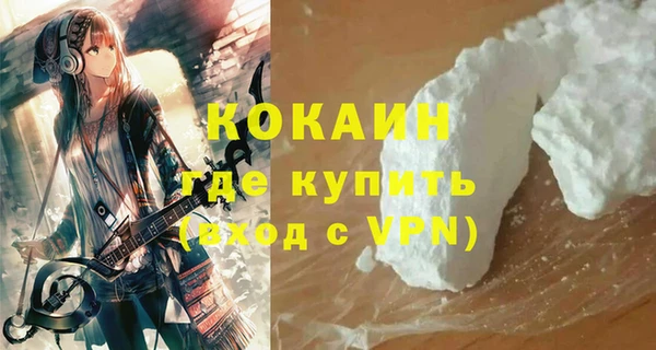 трава Бугульма