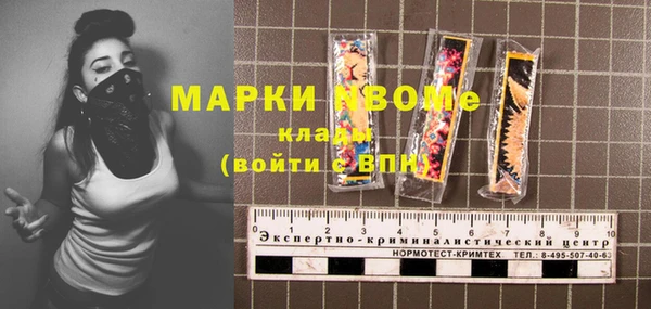 марихуана Бородино