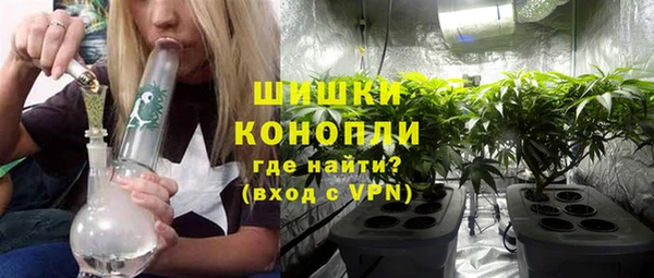 меф Бронницы