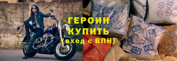 меф Бронницы