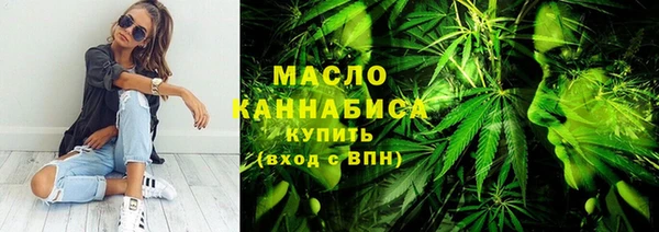 трава Бугульма