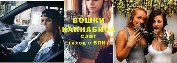 марихуана Бородино