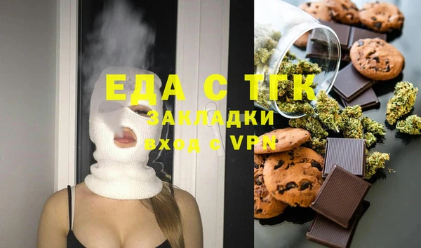 марихуана Бородино