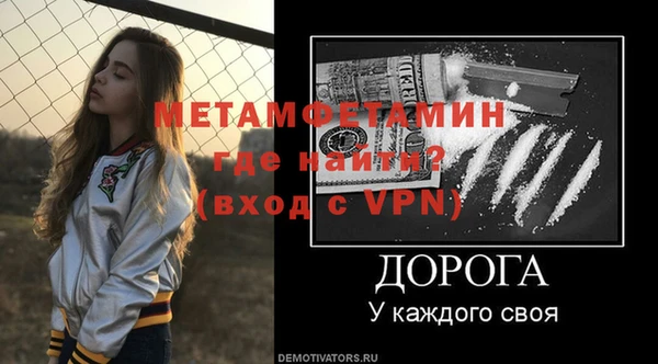 марихуана Бородино