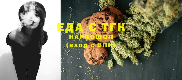 трава Бугульма