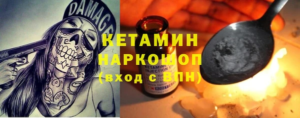 марихуана Бородино