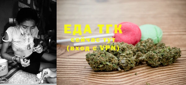 трава Бугульма