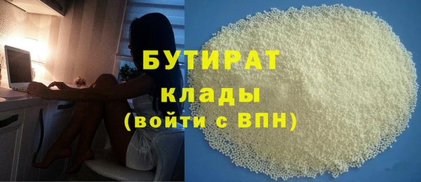 меф Бронницы