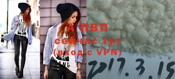 трава Бугульма