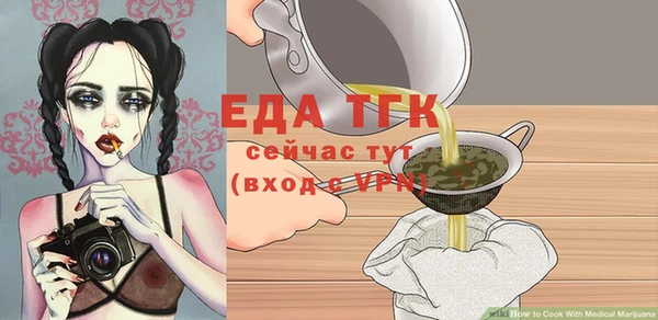 меф Бронницы