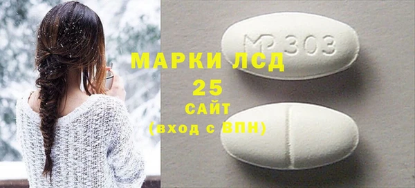 меф Бронницы