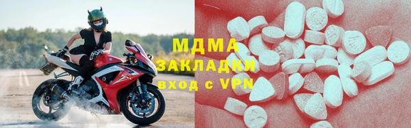 марихуана Бородино