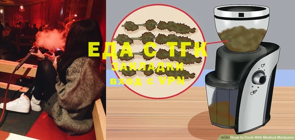 меф Бронницы