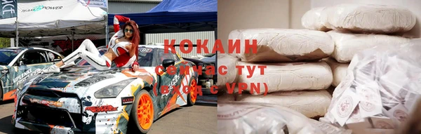 марихуана Бородино