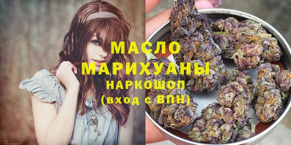 меф Бронницы