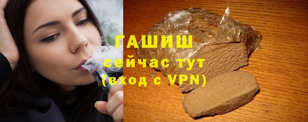 трава Бугульма