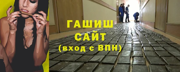 меф Бронницы